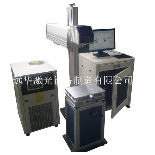 YC-Y50半導(dǎo)體激光打標(biāo)機(jī)