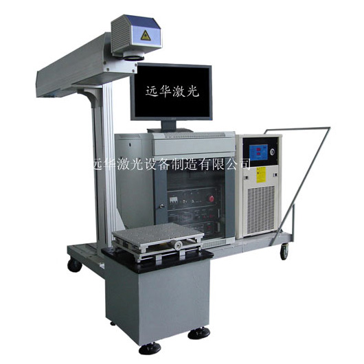 YC-Y50M激光打標(biāo)機(jī)