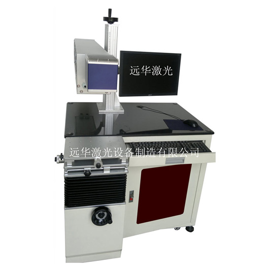 YC-DP20端泵半導(dǎo)體激光打標(biāo)機(jī)